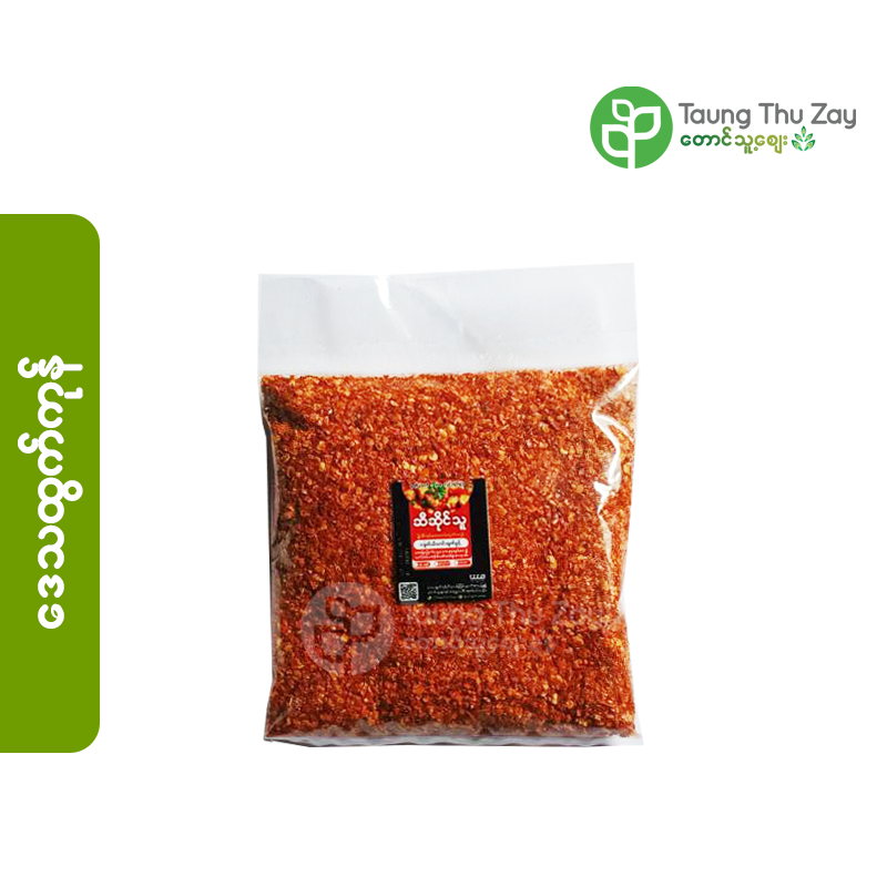 Hsi Seng Thu Chilli Powder - 10 Ticals